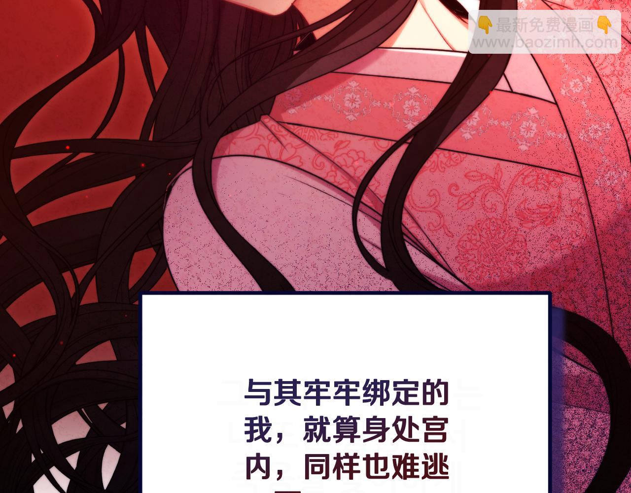番外21 太医院争端(1/4)-第137话