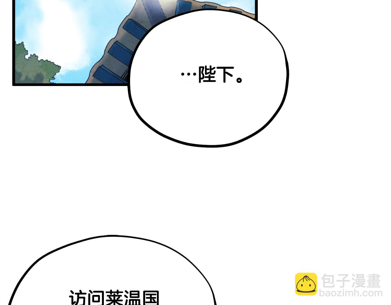 番外21 太医院争端(1/4)-第137话