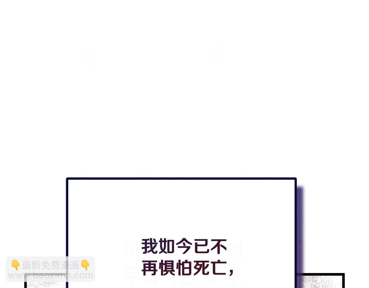 番外21 太医院争端(1/4)-第137话