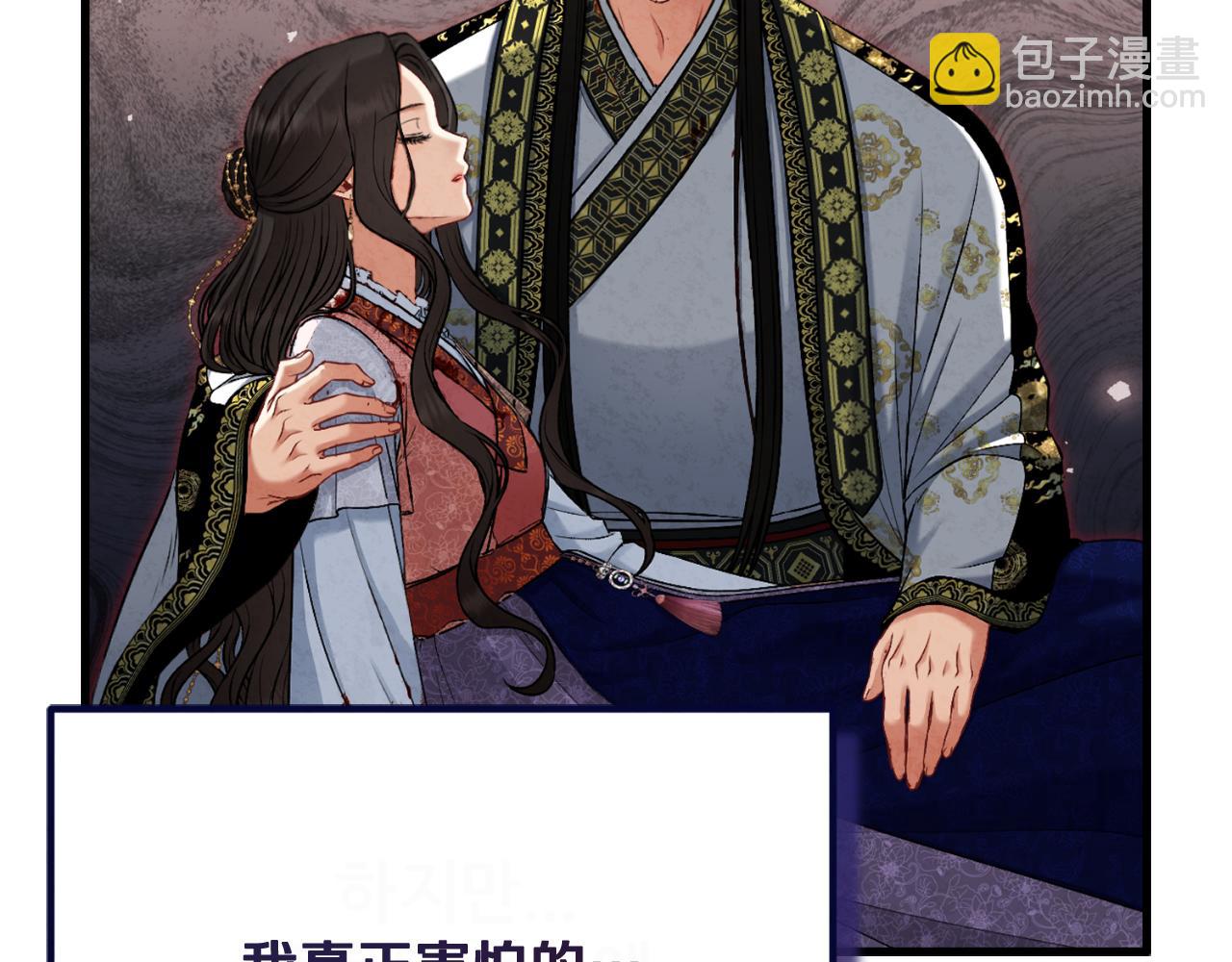 番外21 太医院争端(1/4)-第137话