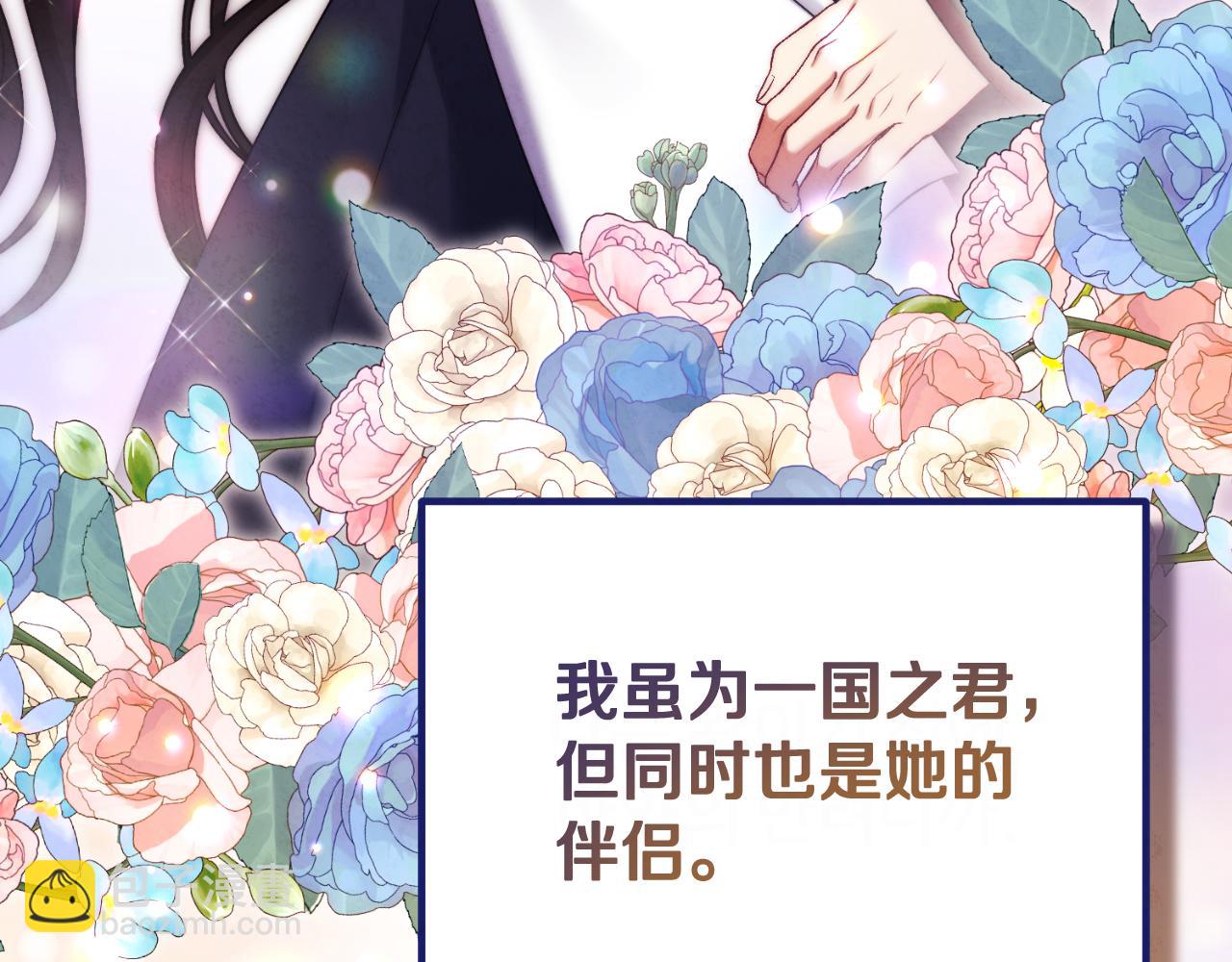 番外21 太医院争端(1/4)-第137话