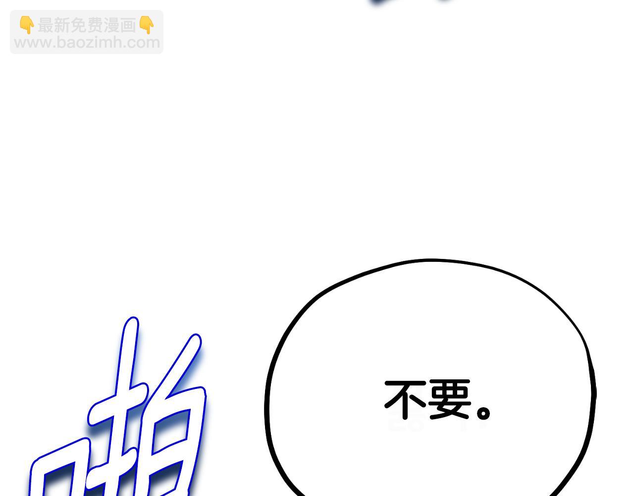 番外21 太医院争端(1/4)-第137话