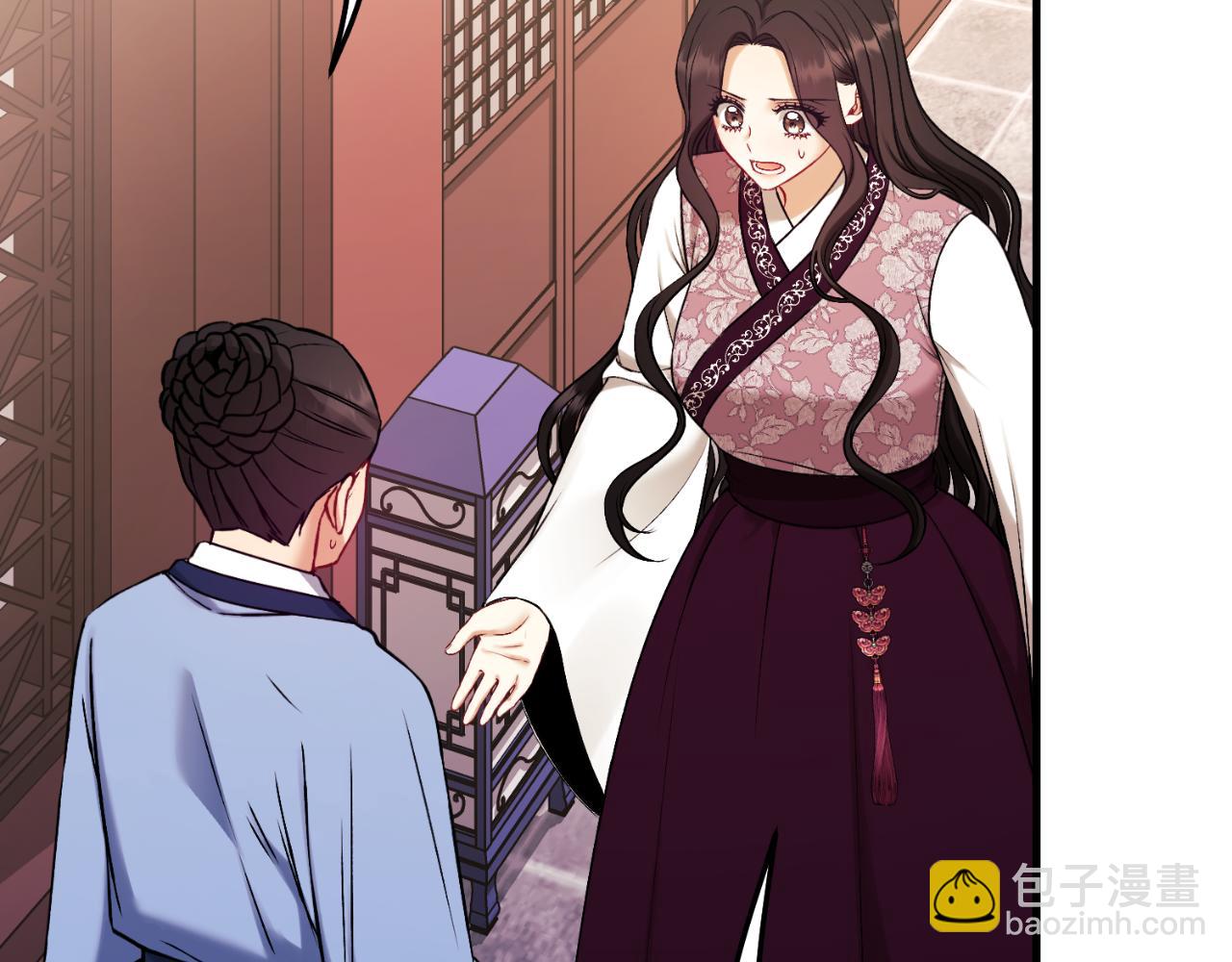番外23 贡品乌龙(1/5)-第139话
