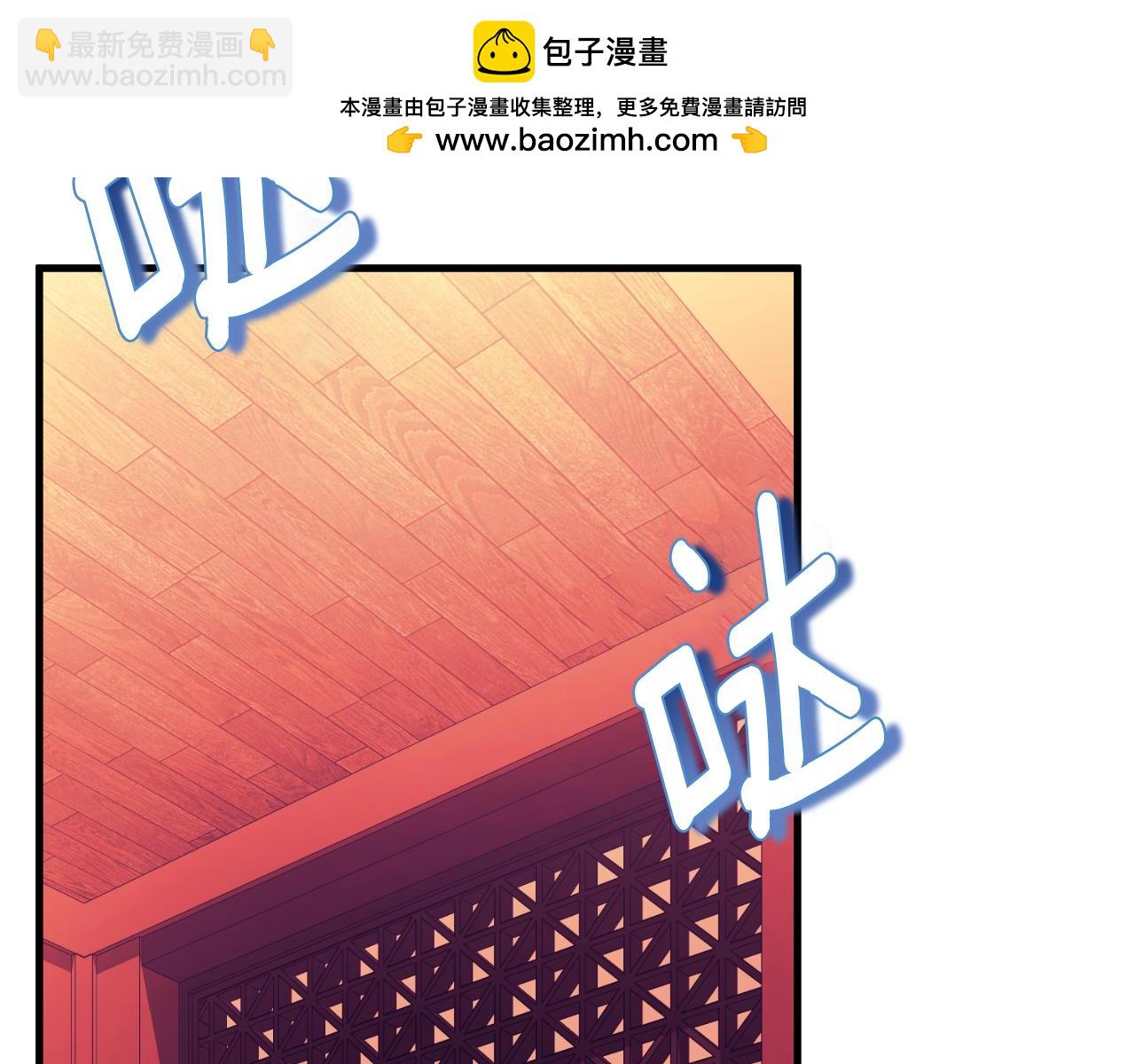 番外23 贡品乌龙(1/5)-第139话