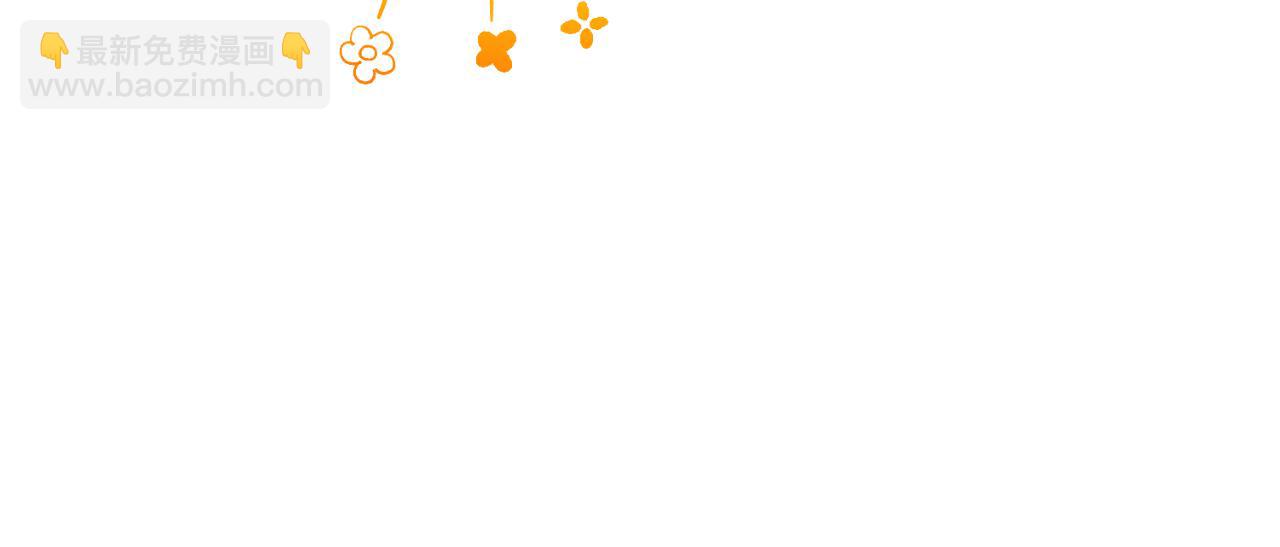 番外23 贡品乌龙(1/5)-第139话