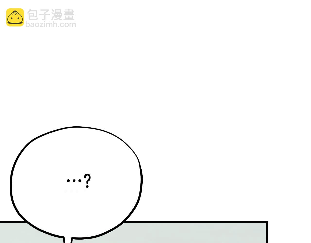 番外23 贡品乌龙(1/5)-第139话