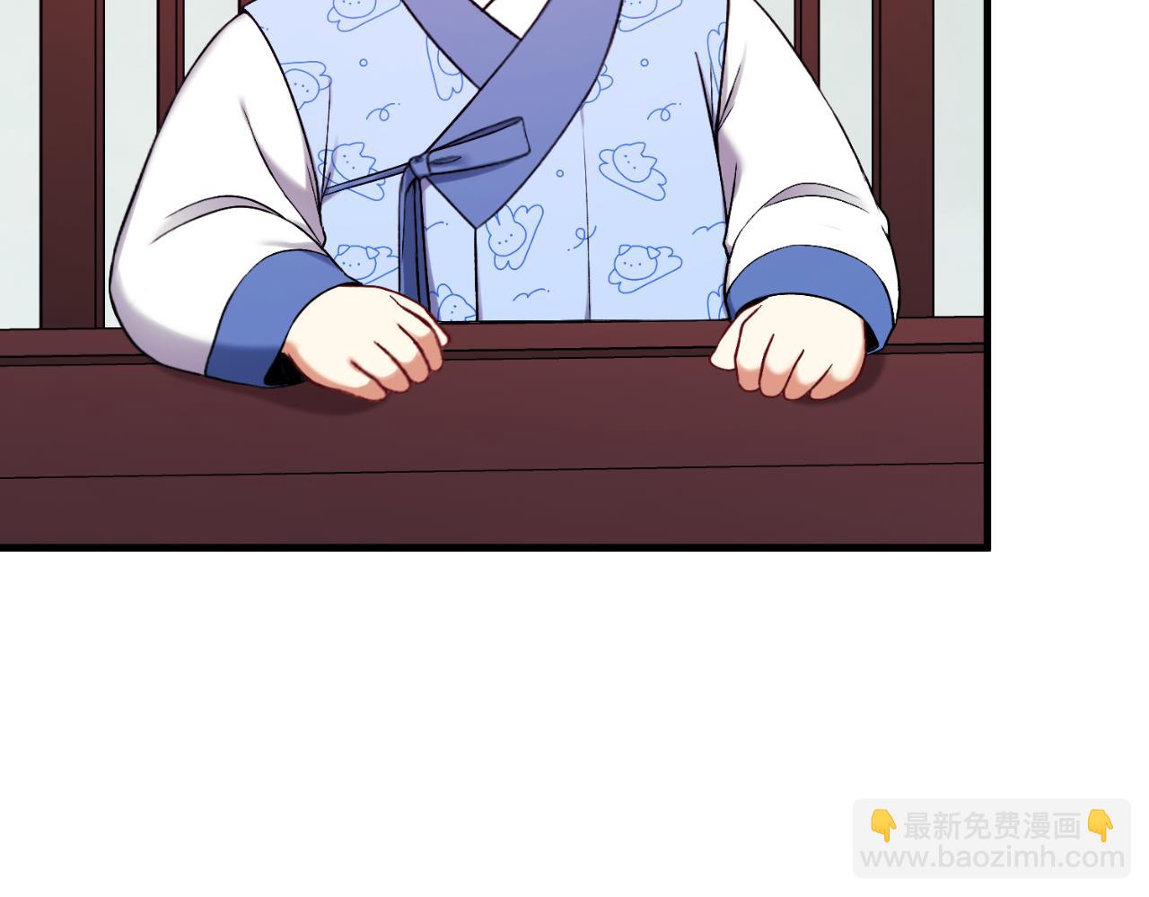 番外23 贡品乌龙(1/5)-第139话