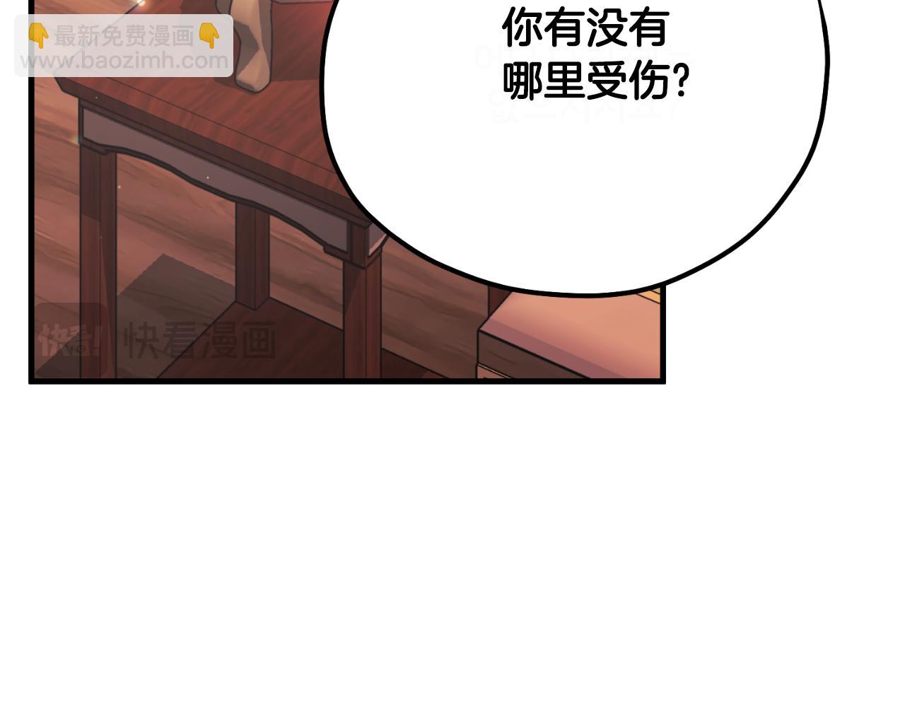 番外23 贡品乌龙(1/5)-第139话