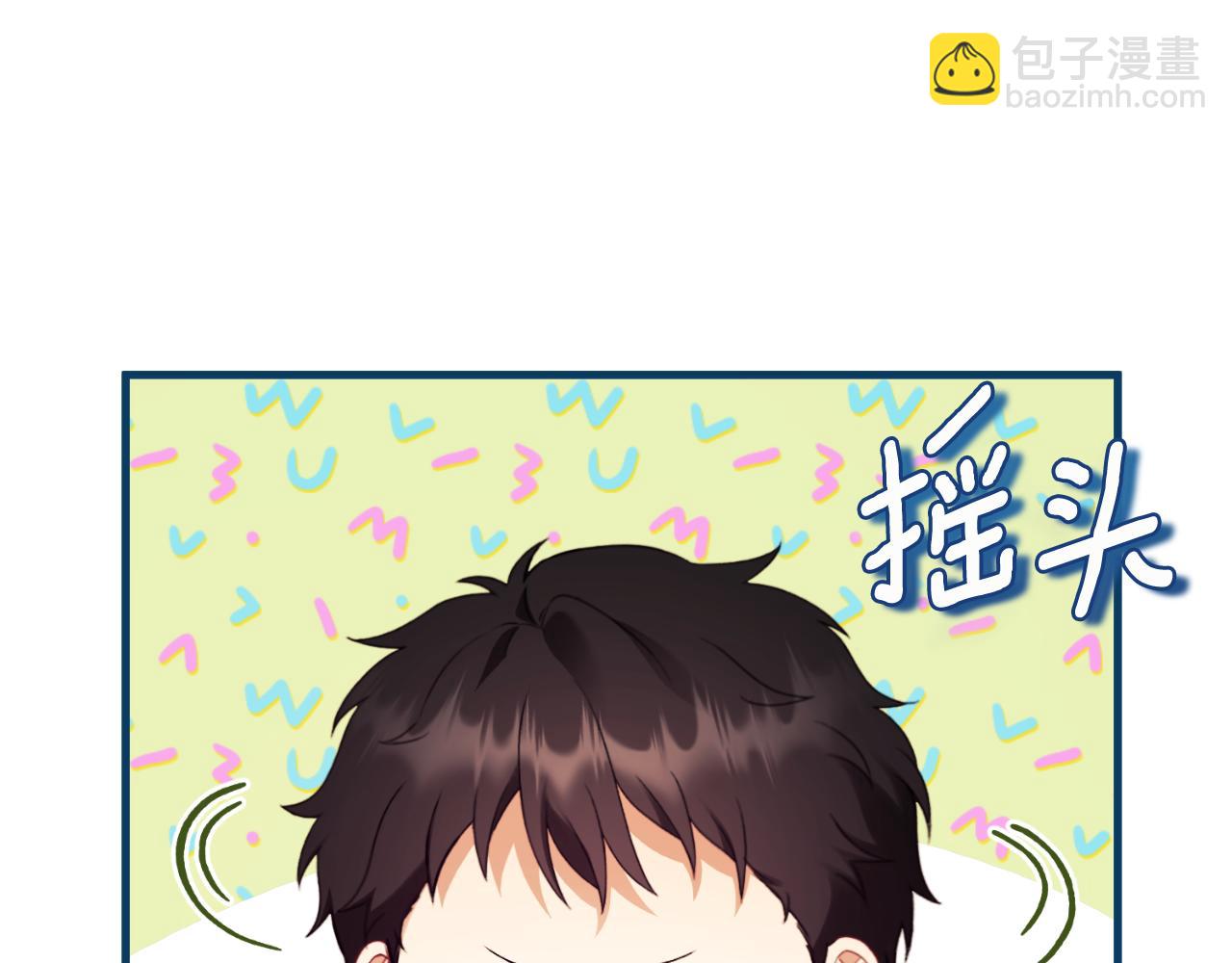 番外23 贡品乌龙(1/5)-第139话