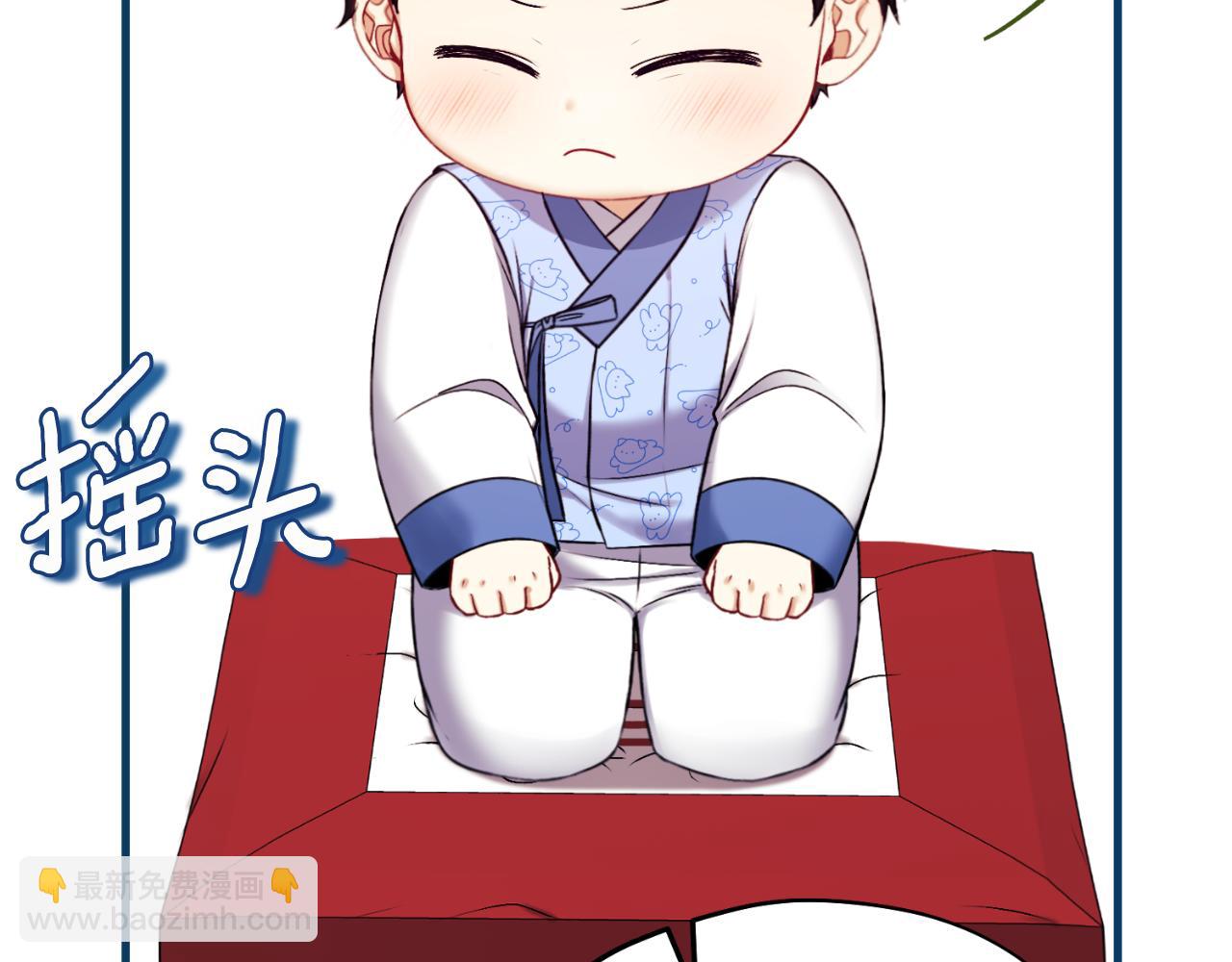番外23 贡品乌龙(1/5)-第139话