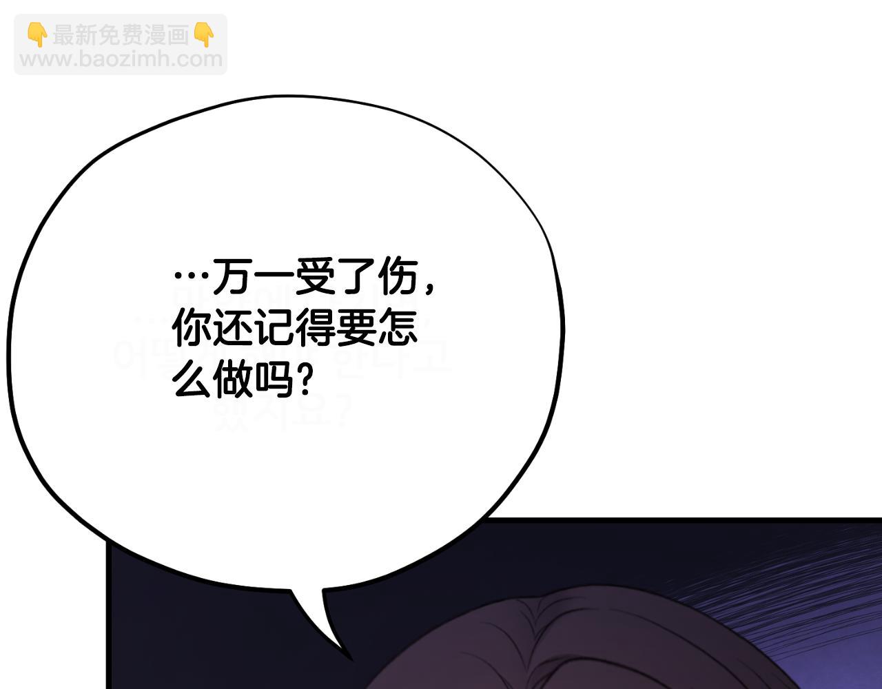 番外23 贡品乌龙(1/5)-第139话