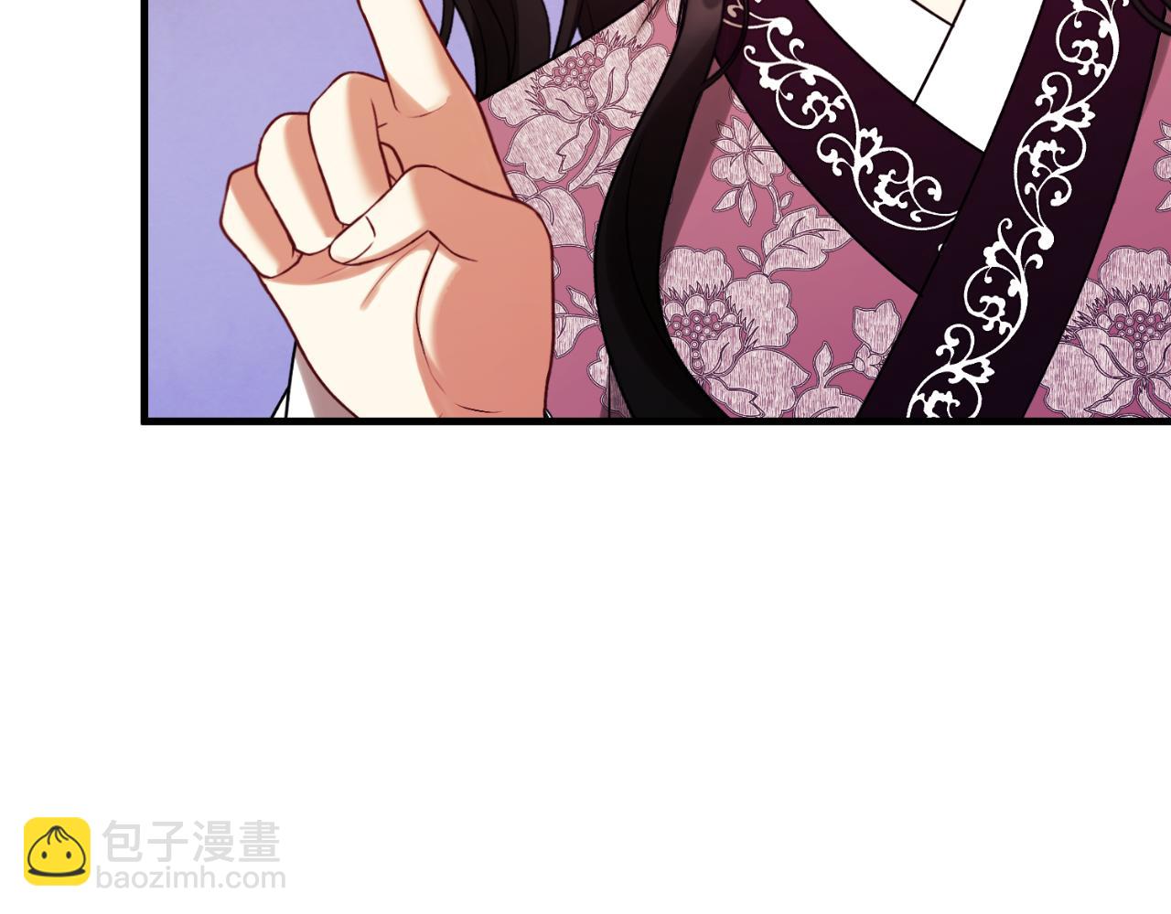 番外23 贡品乌龙(1/5)-第139话