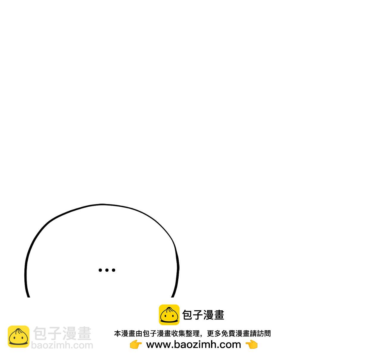 番外23 贡品乌龙(1/5)-第139话