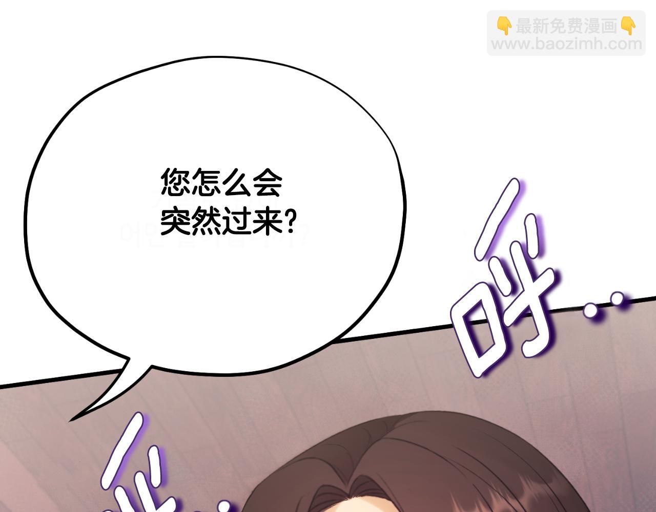 番外23 贡品乌龙(1/5)-第139话