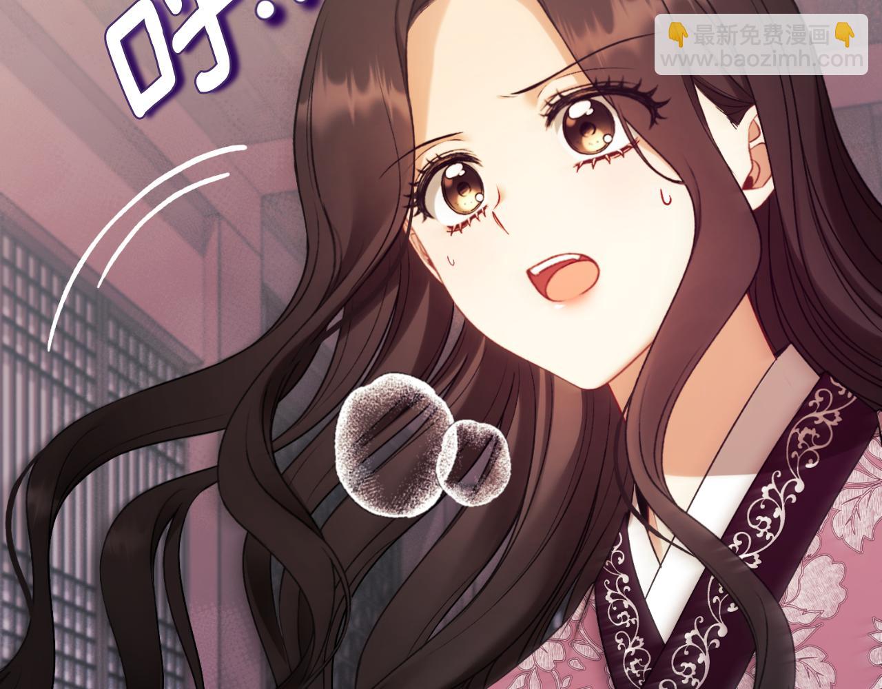 番外23 贡品乌龙(1/5)-第139话