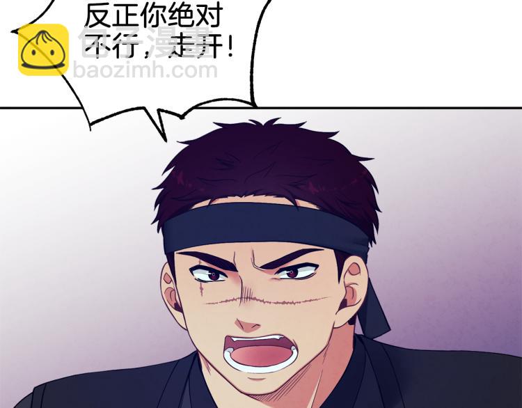 第15话 深夜梦游(1/4)-第15话