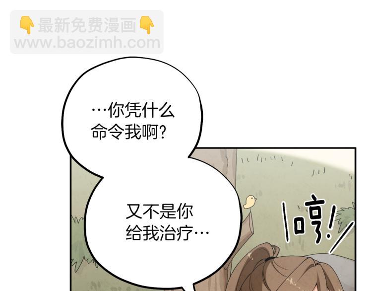 第15话 深夜梦游(1/4)-第15话