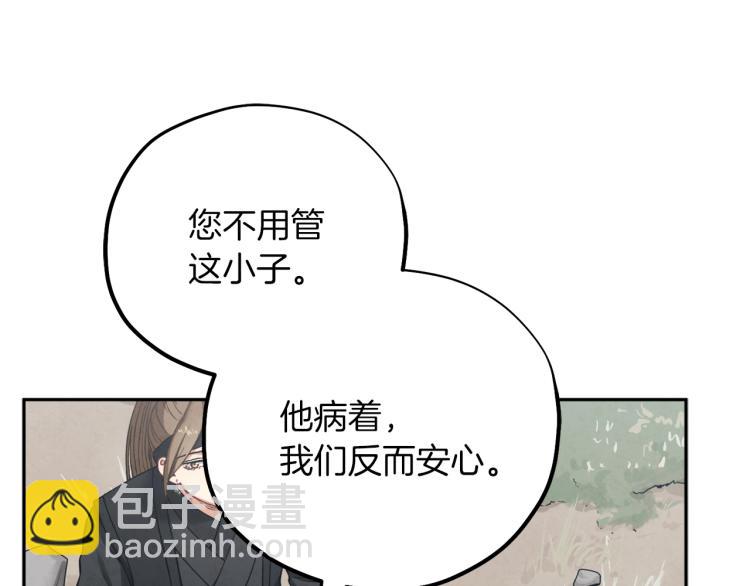 第15话 深夜梦游(1/4)-第15话