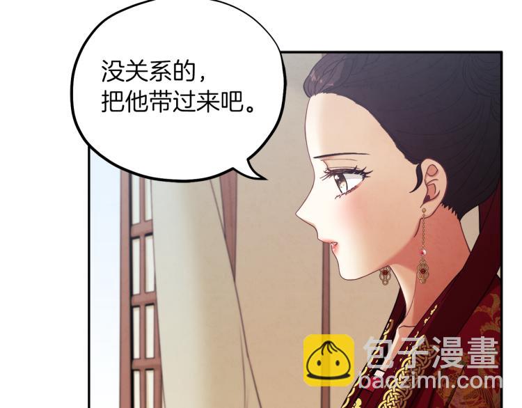 第15话 深夜梦游(1/4)-第15话