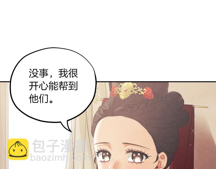 第15话 深夜梦游(1/4)-第15话