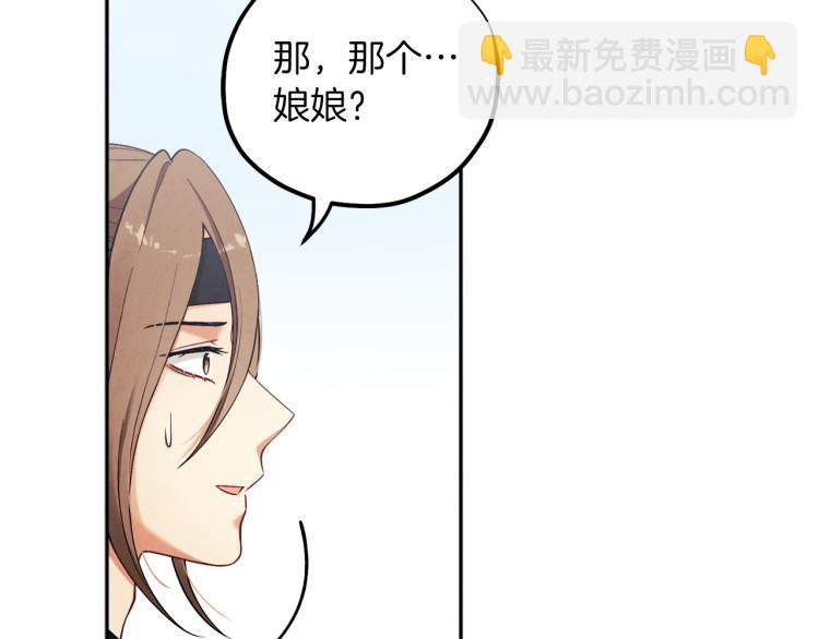 第15话 深夜梦游(1/4)-第15话