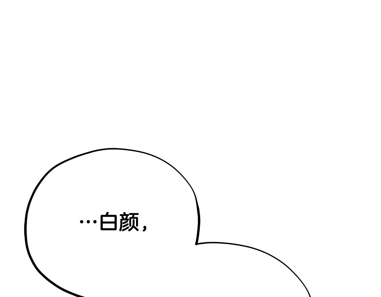 番外25 永生相伴(1/5)-第141话