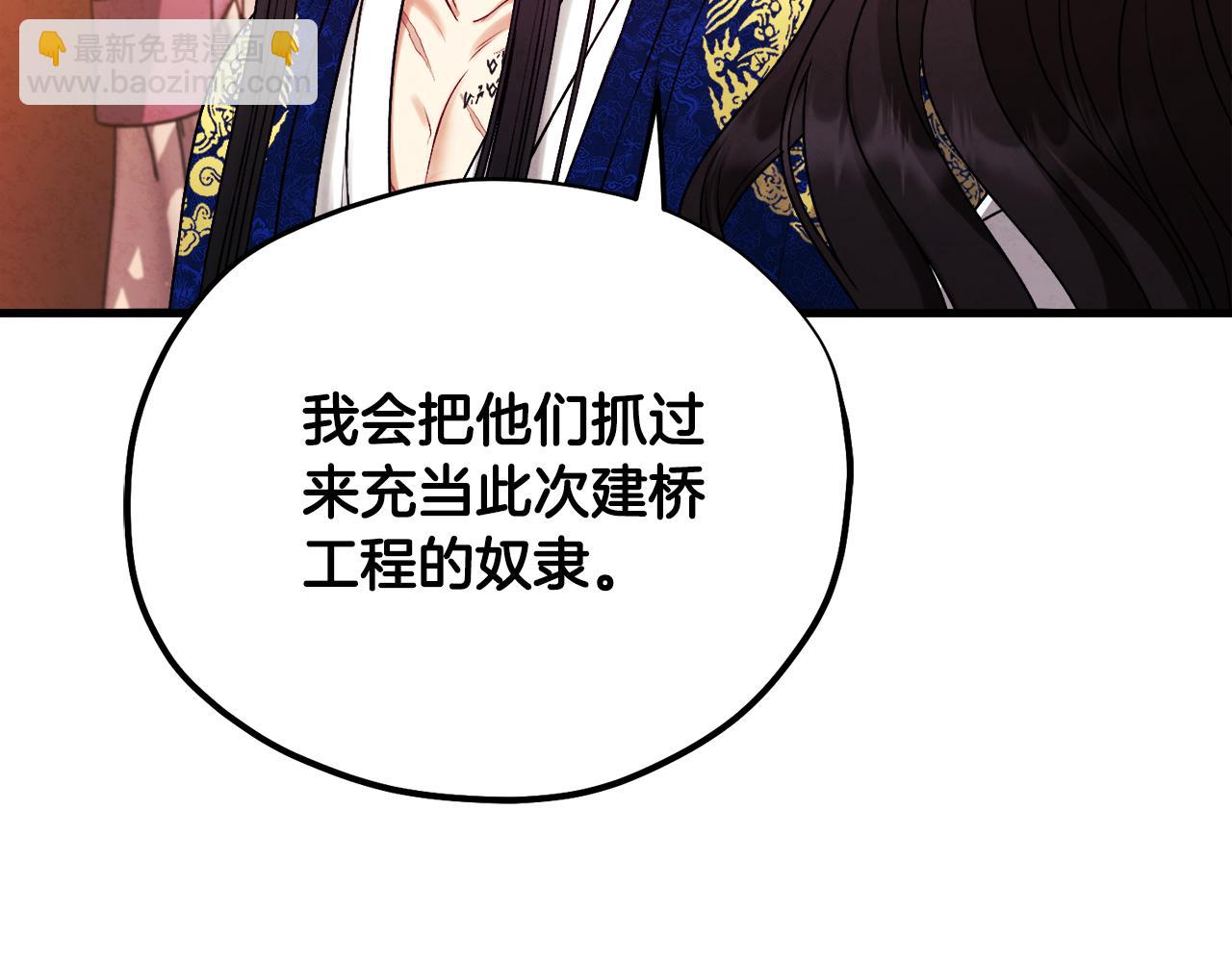 番外25 永生相伴(1/5)-第141话