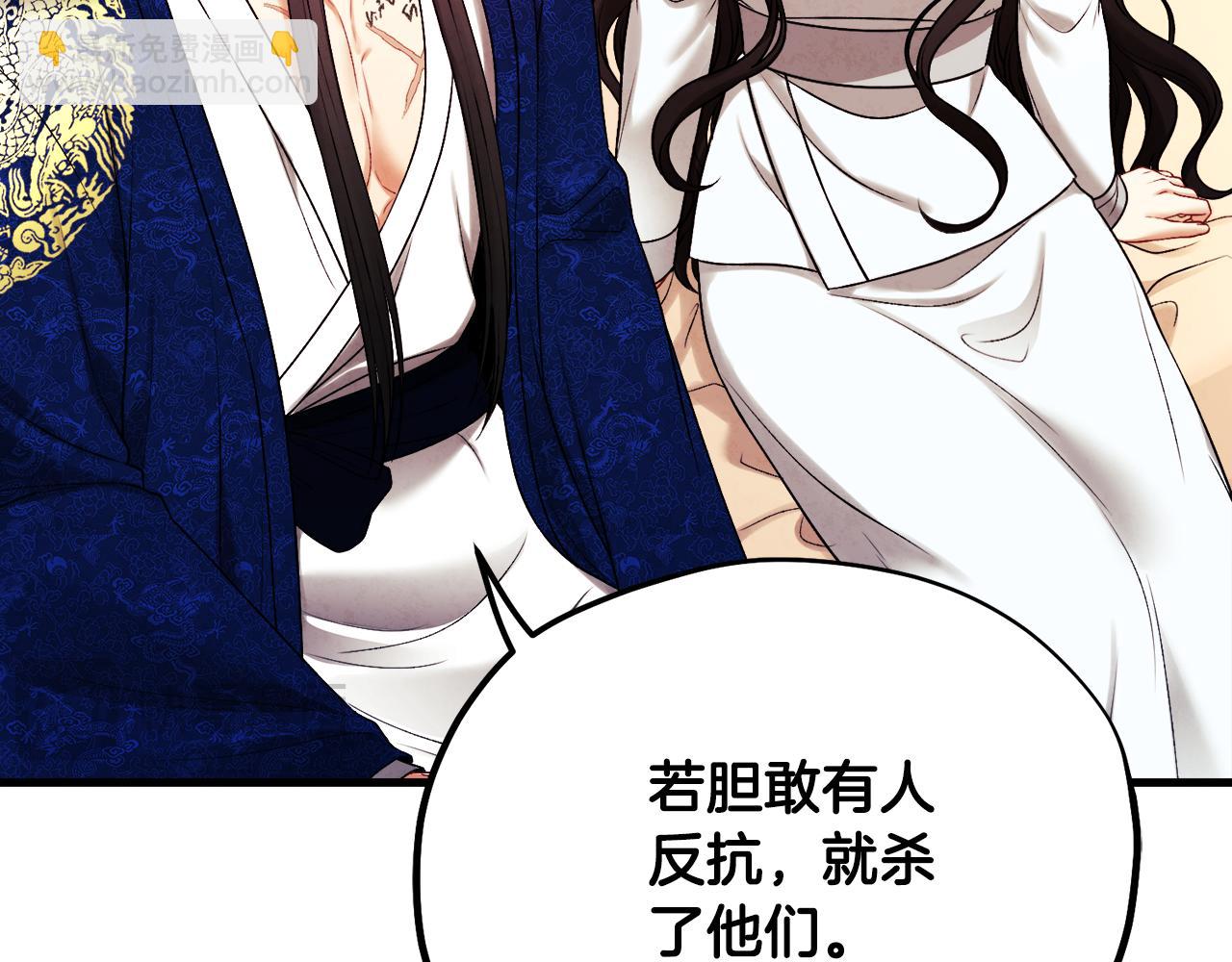 番外25 永生相伴(1/5)-第141话