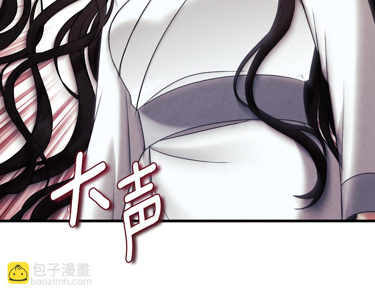 番外25 永生相伴(1/5)-第141话