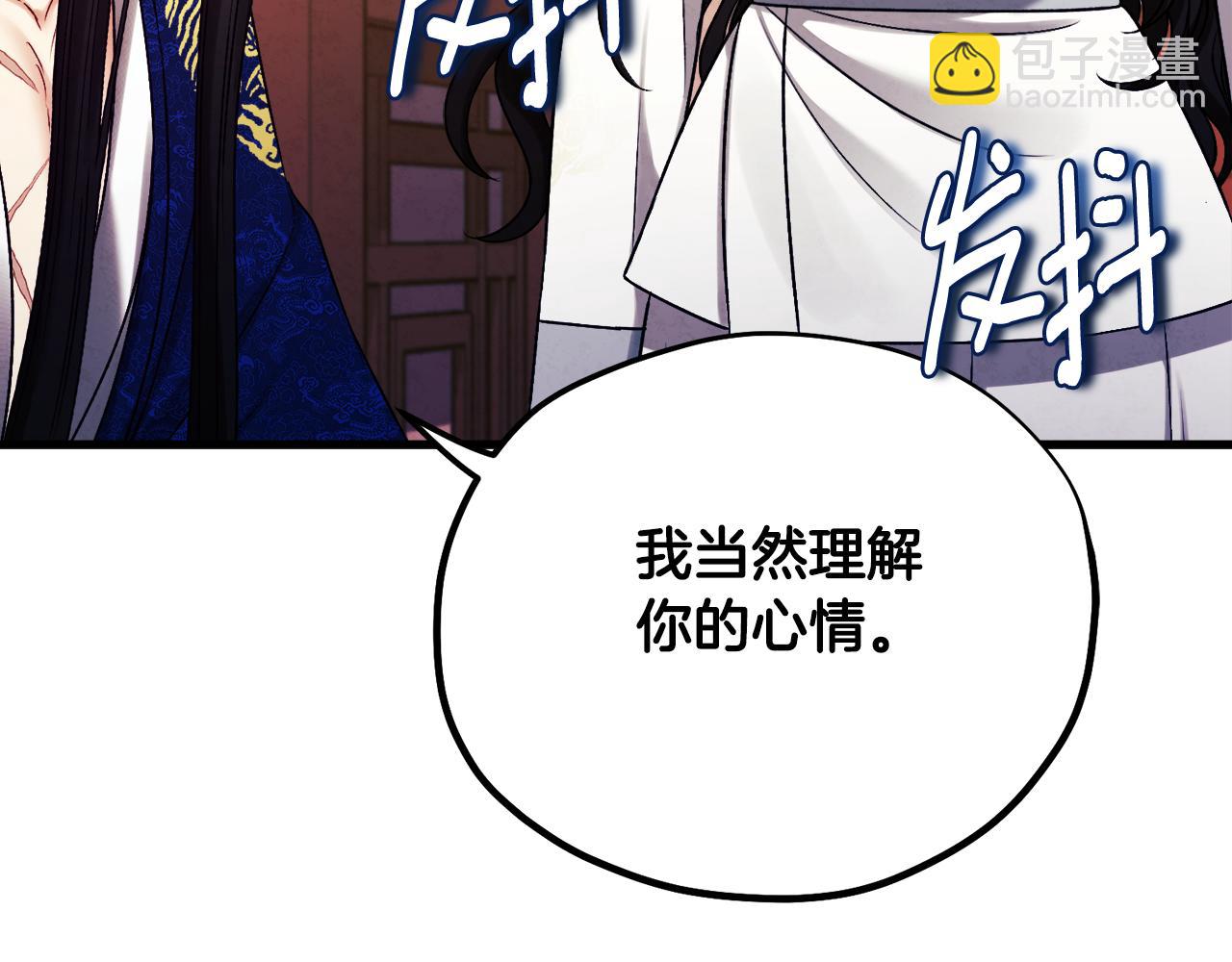 番外25 永生相伴(1/5)-第141话
