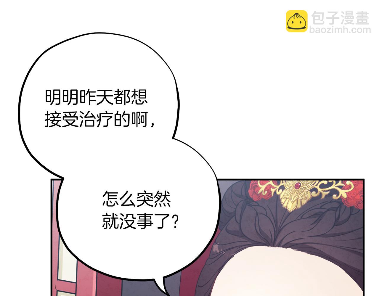 第17话 分别时刻(1/4)-第17话