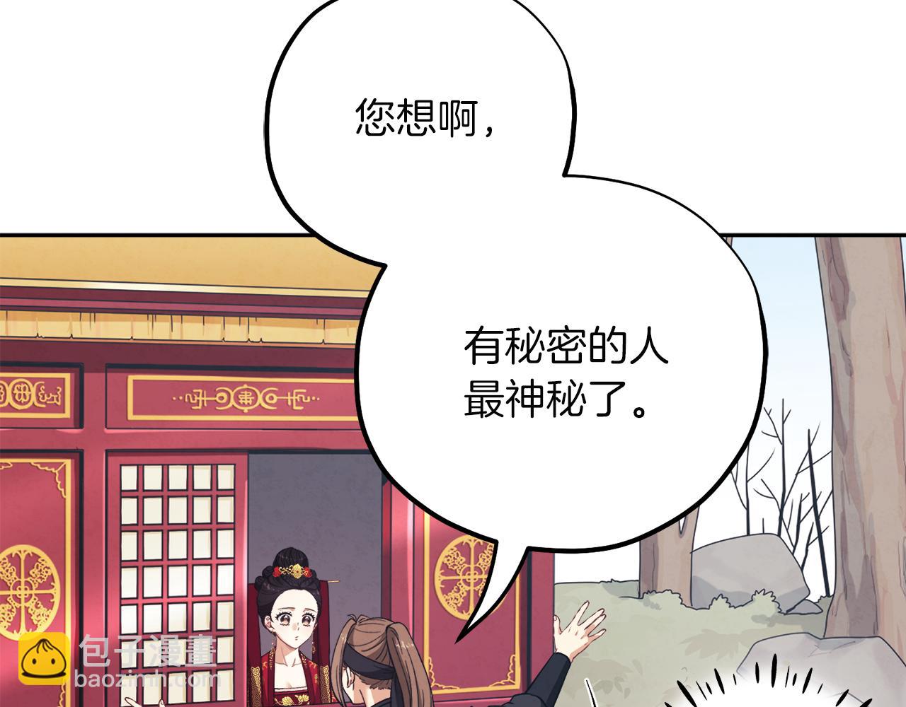 第17话 分别时刻(1/4)-第17话