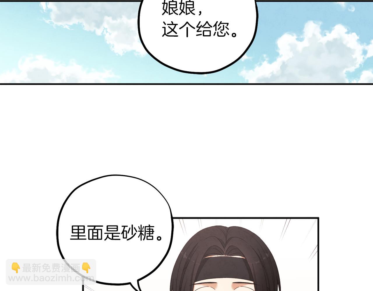第17话 分别时刻(1/4)-第17话