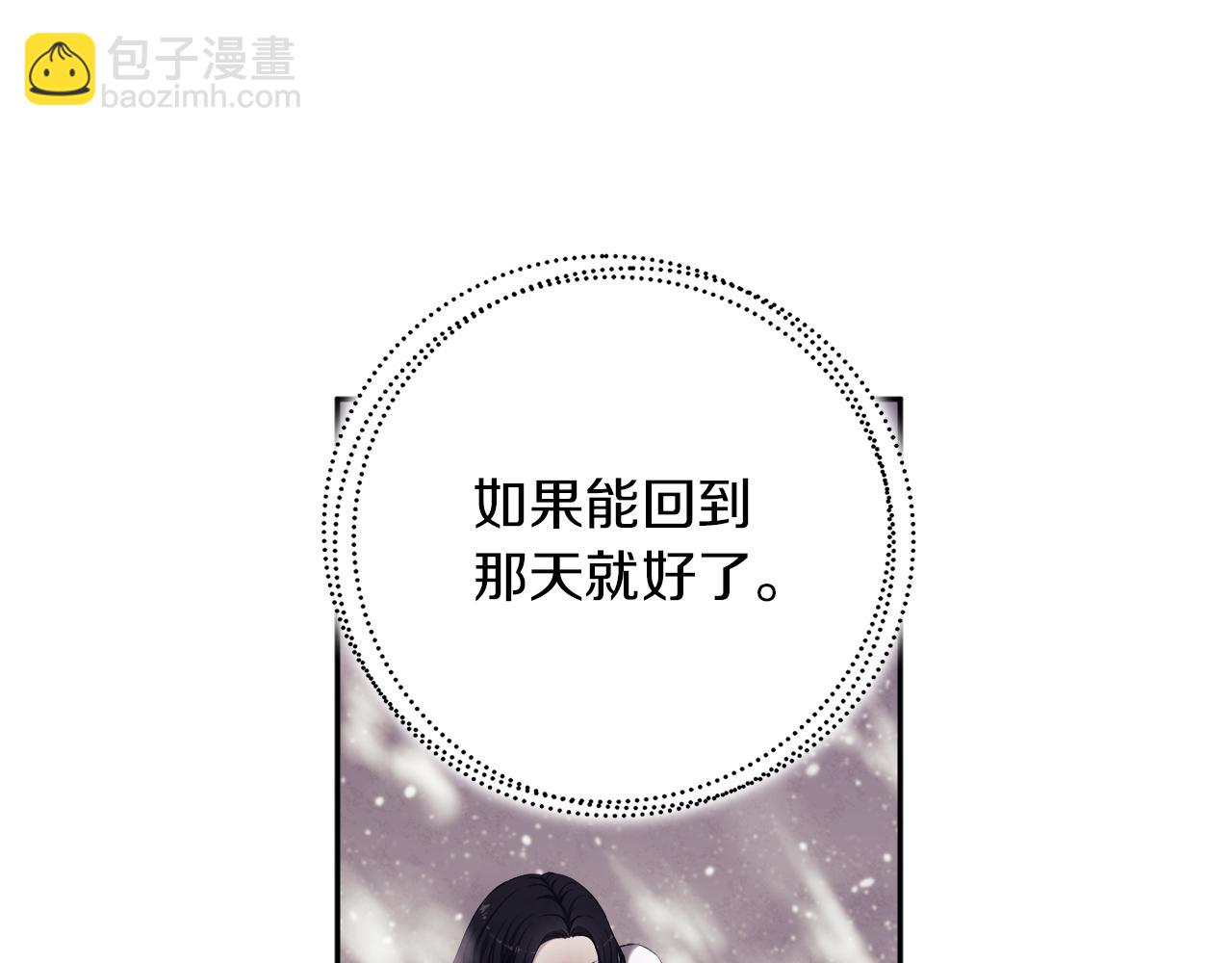 第19话 幸福生活(1/4)-第19话