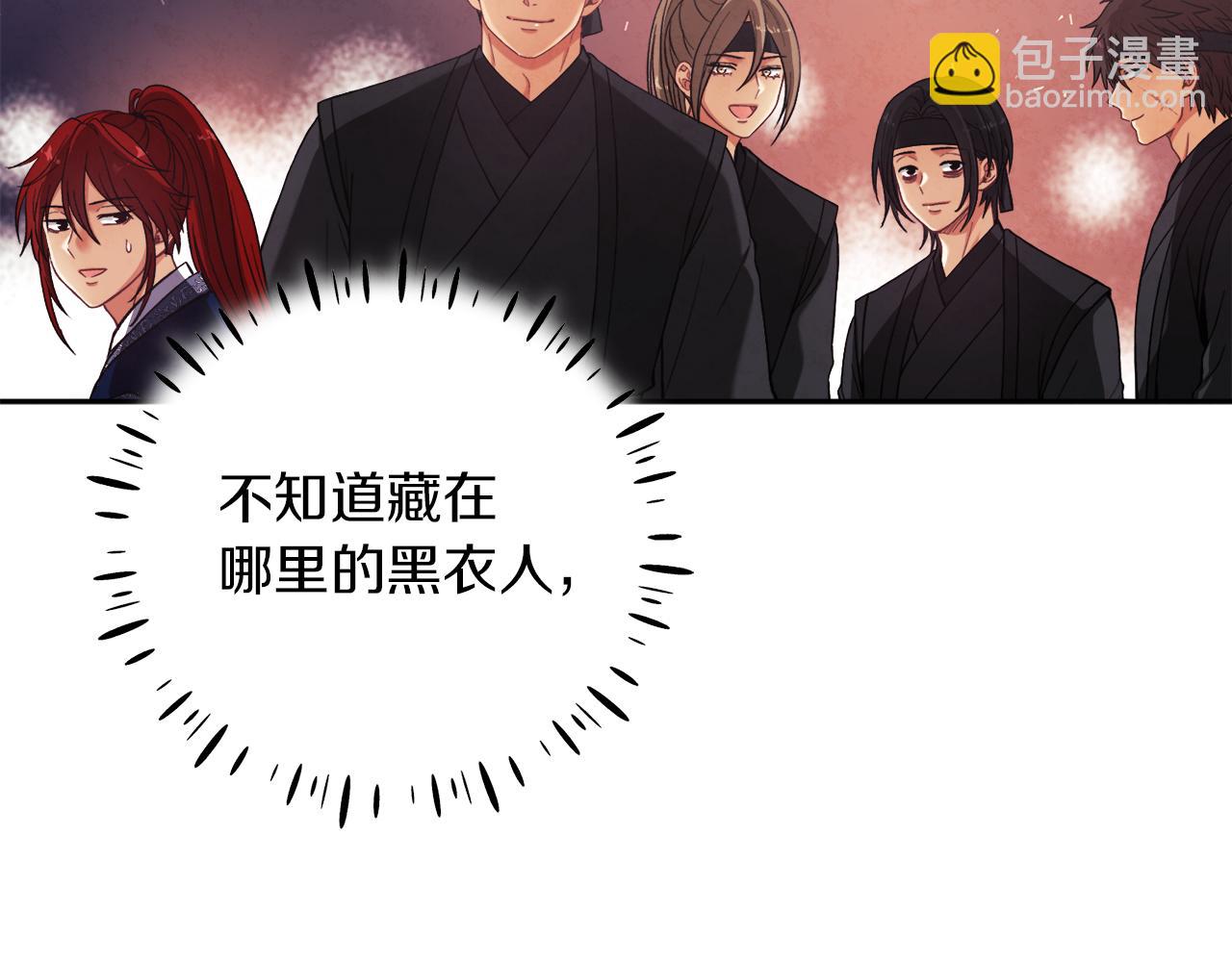 第19话 幸福生活(1/4)-第19话