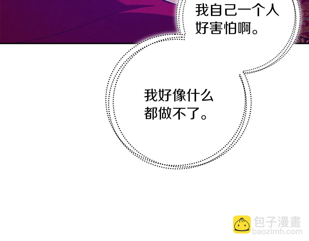 第19话 幸福生活(1/4)-第19话