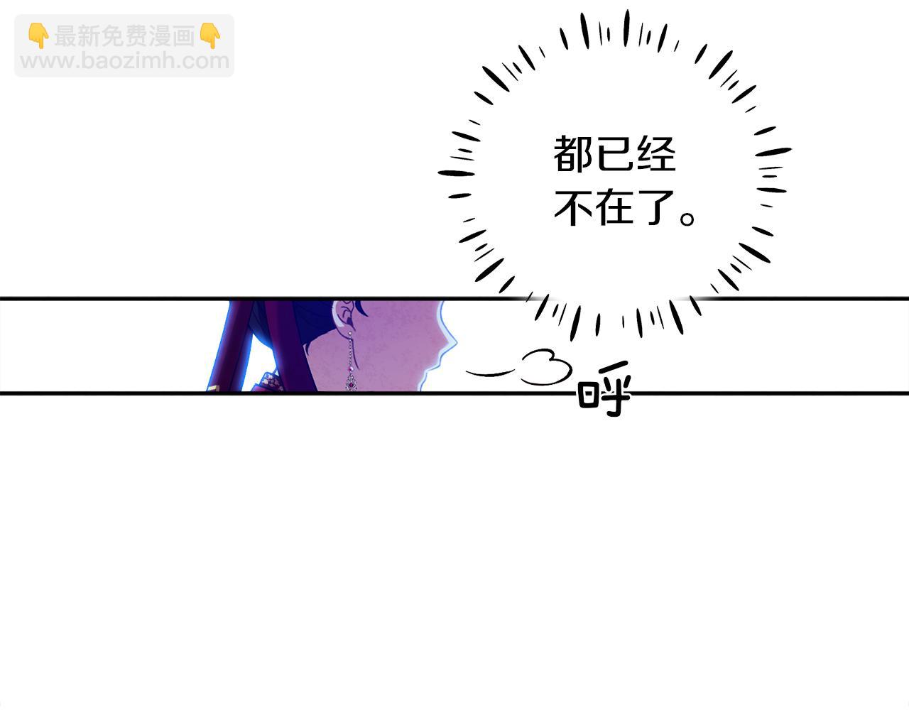 第19话 幸福生活(1/4)-第19话