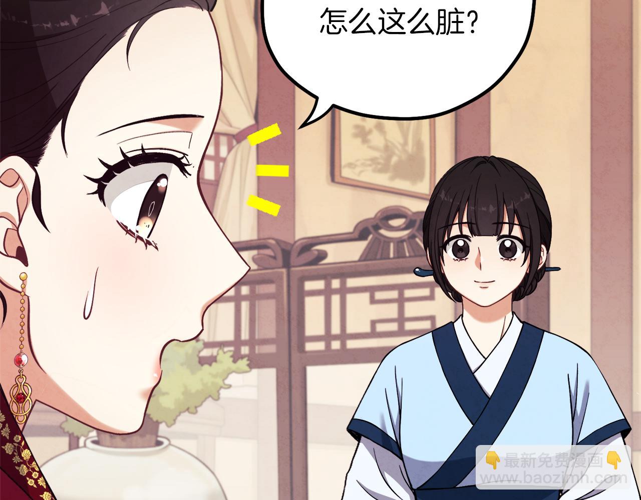 第19话 幸福生活(1/4)-第19话