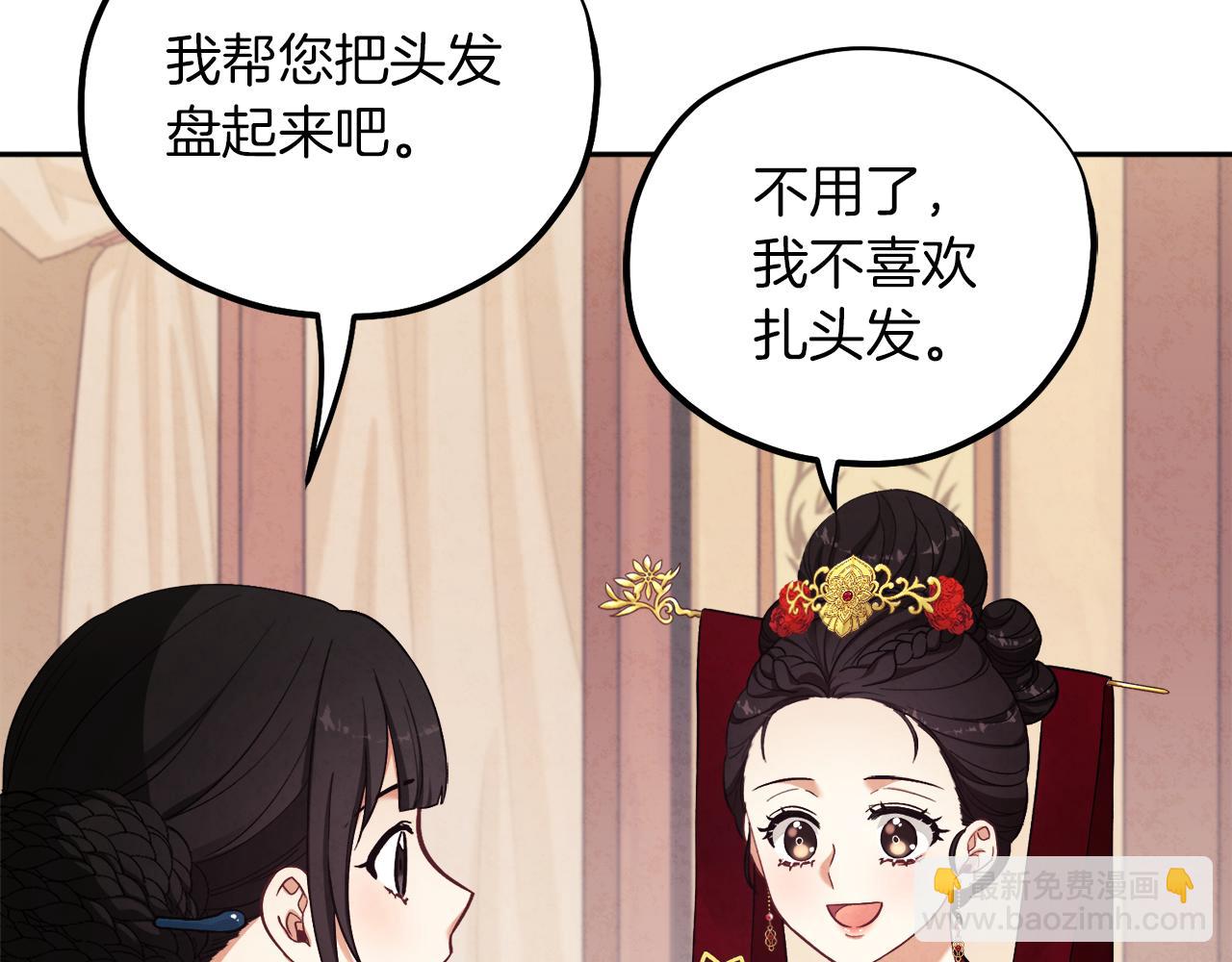 第19话 幸福生活(1/4)-第19话