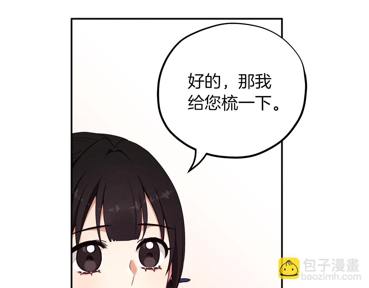 第19话 幸福生活(1/4)-第19话