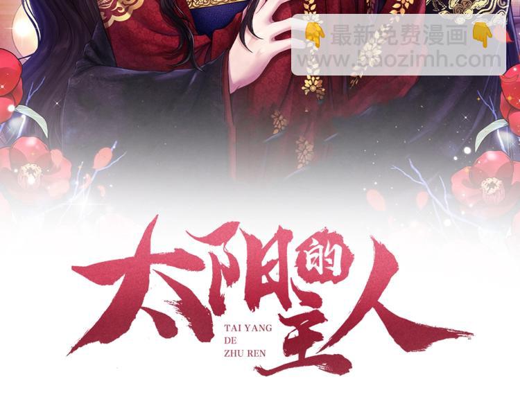 第3话 女孩惨死(1/4)-第3话