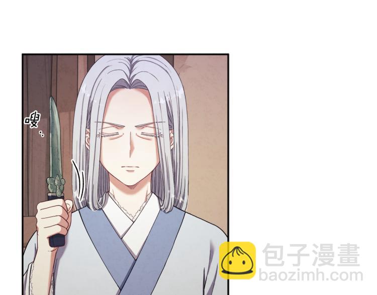第3话 女孩惨死(1/4)-第3话