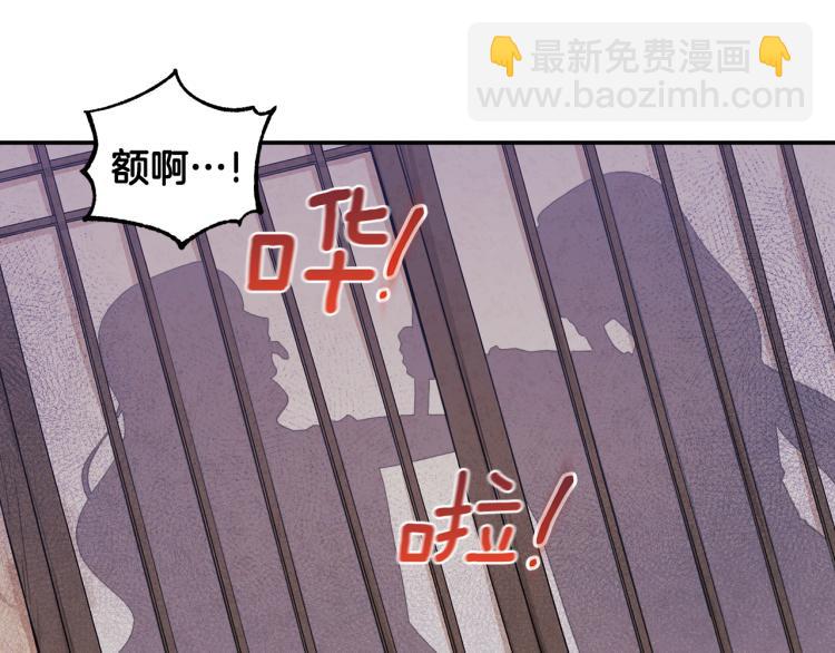 第3话 女孩惨死(1/4)-第3话