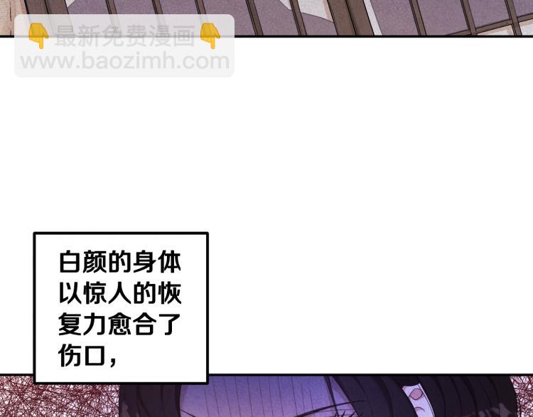 第3话 女孩惨死(1/4)-第3话