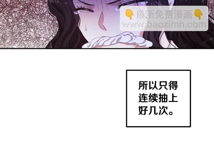 第3话 女孩惨死(1/4)-第3话