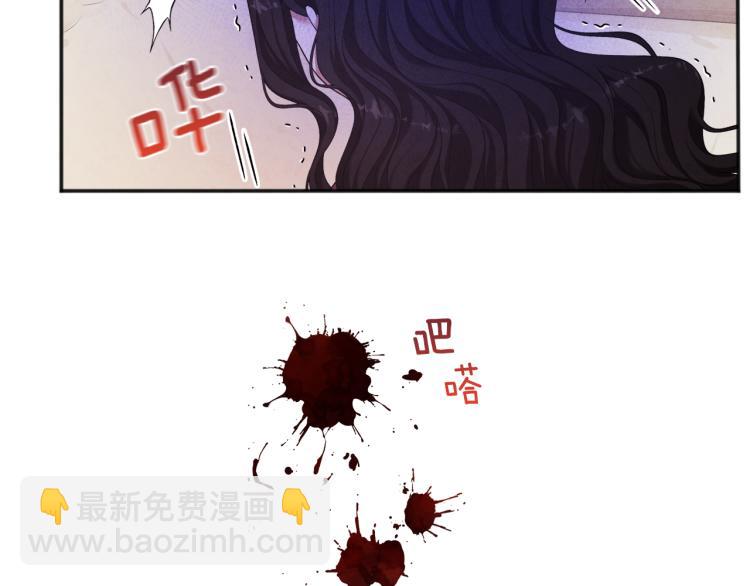 第3话 女孩惨死(1/4)-第3话