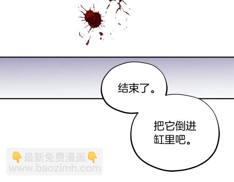 第3话 女孩惨死(1/4)-第3话