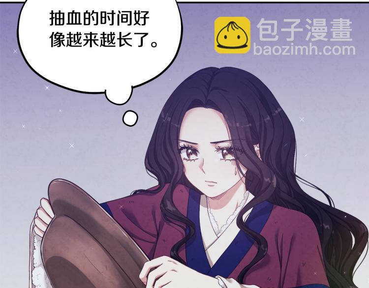 第3话 女孩惨死(1/4)-第3话