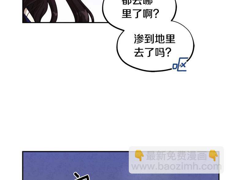 第3话 女孩惨死(1/4)-第3话