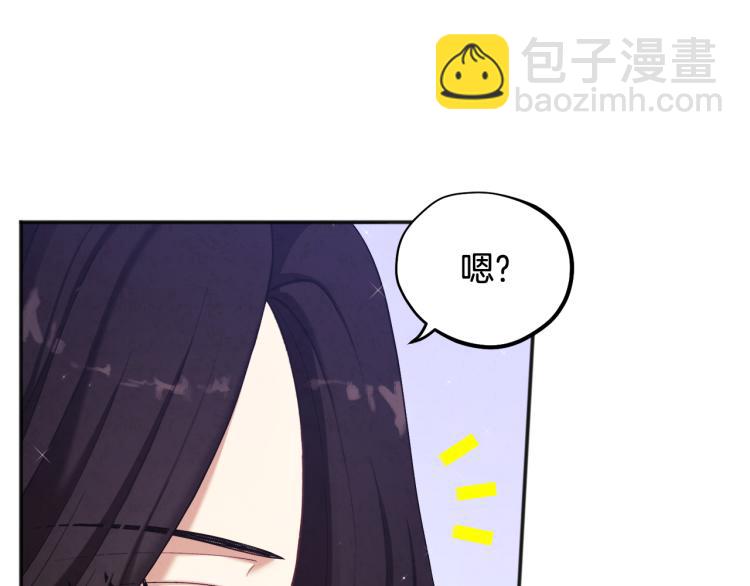 第3话 女孩惨死(1/4)-第3话